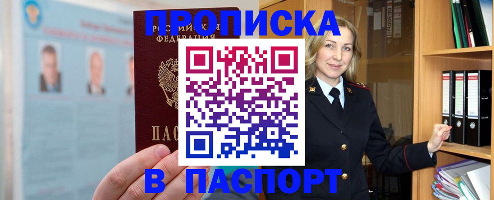 регистрация для дет. сада в Павловске